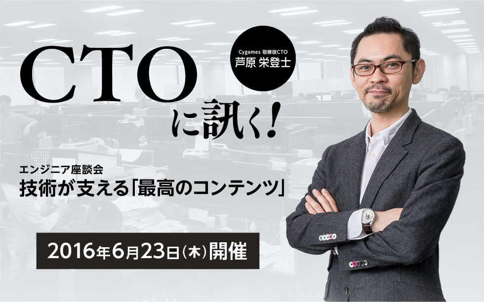 roundtable_20160623